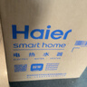 海尔（Haier）国家补贴5升小厨宝电热水器EC5FA 一级能效京东自营 1750W速热节能 家用厨房台下小型储水式热水宝 实拍图