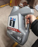 美孚（Mobil）美孚1号极光银美孚 先进全合成汽机油5W-40 SP级4L  实拍图