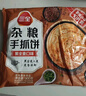三全黑全麦手抓饼900g10片装 儿童早餐半成品家庭装杂粮煎饼速食食品 实拍图
