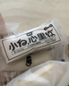 小白心里软夹心小口袋面包（乳酸奶风味）420g/箱 面包蛋糕早餐吐司零食代餐 实拍图