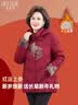 秋芙罗妈妈装冬季本命年红色保暖高档羽绒棉服中老年女装50岁60洋气外套 实拍图