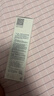 芙丽芳丝（Freeplus）氨基酸洗面奶男女通用深层清洁控油收缩毛孔保湿提亮肤色100g 实拍图