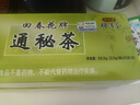 御生堂【通/便】北京御生堂肠清茶回春花牌通秘茶25袋/盒润肠通便茶便秘 25袋*1盒 【送同款10袋】 实拍图