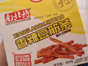南北特辣条儿时怀旧小吃办公休闲零食麻辣素牛筋辣条豆皮豆干20g*20包 实拍图