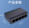 Tenda腾达 5口千兆交换机 4口家用交换器 监控网络网线分线器 分流器 集线器 转换器 小型HUB SG105 实拍图