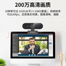 HIKVISION海康威视电脑摄像头高清带麦克风直播1080P广角USB外接笔记本台式机家用视频会议办公网络带货E12 实拍图
