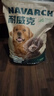 耐威克通用老年犬狗粮 小型犬中大型犬通用7岁以上20kg 实拍图
