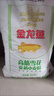 金龙鱼 面粉 高筋粉 高筋雪花麦芯小麦粉 20斤 包子饺子馒头饼手擀面 实拍图