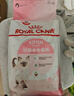 皇家幼猫奶糕 幼猫猫粮 BK34 通用粮 1-4月 2KG 实拍图