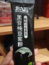 北大荒黑豆纯豆浆粉126g（7条）无添加糖高植物蛋白谷物营养代餐早餐 实拍图
