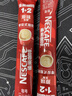 雀巢（Nestle）1+2原味速溶咖啡粉15g*100条 袋装 （新老包装随机发货） 微研磨  实拍图