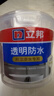 立邦透明防水胶免砸砖防水涂料卫生间厨房防水补漏材料透明堵漏胶300g 实拍图