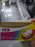【原研药】拜耳达喜 铝碳酸镁咀嚼片 0.5克*30片*1盒 慢性胃炎 胃痛 胃灼烧感 胃胀 胃酸 实拍图