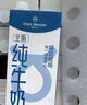 1号会员店（One's Member）3.6g蛋白纯牛奶 1L*12盒 早餐咖啡伴侣 家庭整箱量贩 实拍图