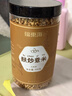 福东海 麸炒薏米500克 去寒气贵州小薏米麸炒 炒熟薏仁脆炒薏仁养生茶 实拍图