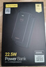 品胜【3C认证可上飞机】22.5W超级快充20000mAh大容量充电宝便携移动电源适用苹果17promax小米华为黑 实拍图