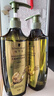 施华蔻（Schwarzkopf）生姜精华洗发露600ml*2 控油去屑洗发水 蓬松柔顺洗头膏无硅 团购 实拍图