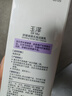 玉泽（Dr.Yu）舒缓调理无泡洁面乳150ml 洗面奶男女温和不紧绷 实拍图