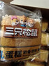 三只松鼠水牛乳蛋糕800g 早餐面包代餐学生老人休闲零食糕点点心量贩整箱 实拍图