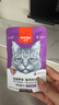 顽皮（Wanpy）猫零食鸡肉鲜封包800g(80g*10包)猫湿粮成幼猫咪宠物零食 实拍图