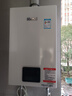 林内（Rinnai）【小蛮腰】16升燃气热水器天然气热水器 智慧恒温升级CPU 低水压启动16GD31（JSQ31-GD31） 实拍图