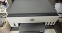 惠普（HP）798 双面无线连供打印机家用 四合一彩色打印复印扫描办公一体机 内置墨仓单页成本1分钱 实拍图