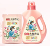 立白大师香氛洗衣液 12.48斤 柔顺护衣 持久留香 洗衣香水 内衣可用 实拍图