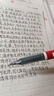 百乐（PILOT）P500-53联名款黑色中性笔水笔0.5直液式走珠笔签字笔学生刷题笔考试笔 红色杆（限量版） 实拍图