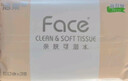 洁柔抽纸 粉Face可湿水3层120抽*3包 柔韧细滑 100%原生木浆面巾纸 实拍图