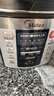 美的（Midea） 电压力锅电高压锅家用大容量多功能定时预约高压电饭煲电饭锅 可煮小米粥2-3-5-8人用 尊享款 行业TOP【4-10人  双胆】 5L 实拍图