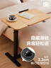 网易严选任意桌C70 床边桌升降桌电脑桌 可移动边几小桌子  实拍图