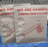 WE ARE MANNER挂耳咖啡包多风味混合滤挂美式手冲精品黑咖啡咖啡粉20包装 中烘（平衡） 200g 实拍图