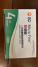 新优锐BD针头胰岛素针头一次性使用注射笔用针头 0.23(32G)*4mm 98支 实拍图