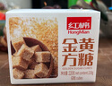 红棉咖啡伴侣花茶牛奶调糖焦香金黄白砂糖速溶方糖 220g 实拍图