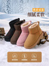 骆驼（CAMEL）雪地靴女冬季新款加绒保暖加厚棉鞋休闲懒人毛毛鞋 L23W275157驼色 39 实拍图