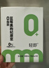 轻即0低脂冷榨香水柠檬液肥蓝莓原浆卡100%浓缩青柠汁果汁减饮料460ml 实拍图