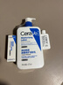 适乐肤（CeraVe）C乳473ml（男士女士生日礼物保湿补水乳液身体乳面霜随机发货） 实拍图