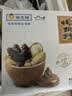 海文铭福州正宗金汤佛跳墙十参十鲍1300g加热即食金汤鲍鱼海参大盆菜 【十参十鲍】正宗佛跳墙1300g 实拍图