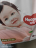 好奇（Huggies）铂金装小桃裤成长裤XXXL26片*4包(17kg以上)【透爽散热】 实拍图