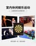 新动力飞镖盘套装双面磁铁休闲家用露营磁性飞镖靶15寸XD0115共6支飞镖 实拍图