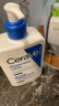 适乐肤（CeraVe）C乳473ml（男士女士生日礼物保湿补水乳液身体乳面霜随机发货） 实拍图