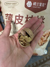 楼兰蜜语 薄皮大核桃500g/袋 新二核桃 每日坚果 新疆纸皮核桃仁 休闲零食 实拍图