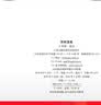 苏轼选集王水照选注诗歌词曲上海古籍出版社新华书店正版 实拍图