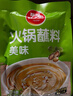 草原红太阳火锅蘸料量贩（原味165g*5）组合825g 凉拌菜拌面 芝麻酱调味料 实拍图