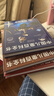 中国儿童百科全书(共4册) 第三版少儿版大百科全书 动物地理宇宙太空 十万个为什么 小学生幼儿绘本读物科学科普书籍 6-12岁课外阅读书籍 实拍图