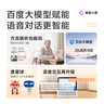 小度智能屏1S Plus 文心大模型赋能 智能音箱音响 8吋大屏视频通话娱乐影音 小孩老人看护陪伴礼物 实拍图