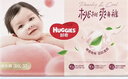 好奇（Huggies）铂金装小桃裤成长裤XXXL26片*4包(17kg以上)【透爽散热】 实拍图