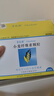 【原研进口】非比麸 小麦纤维素颗粒 3.5g*20袋/盒 实拍图
