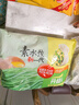 思念四拼水饺1kg*4袋约200只(三鲜/猪肉荠菜/鸡蛋韭菜/菌菇三鲜) 实拍图