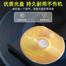 百诗嫚dvd光盘/DVD+R空白光盘家用商务办公刻录碟片10片桶装光盘 实拍图